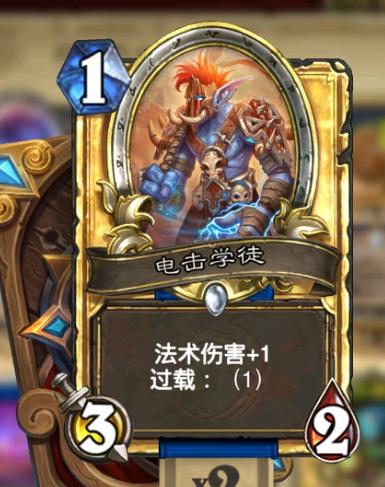 炉石传说多系萨卡组高费卡牌