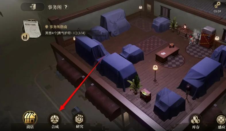 异象回声联组样本合成界面