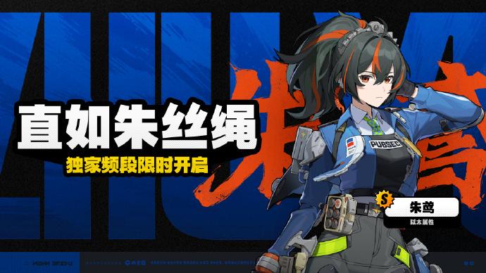 朱鸢与青衣阵容搭配