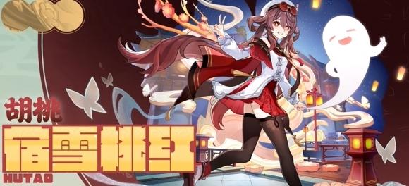 胡桃新时装展示