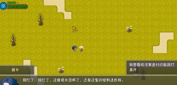 再刷一把黑金村解锁方法 再刷一把黑金村解锁方法