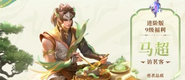 王者荣耀s38赛季战令皮肤介绍