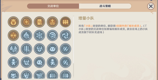 元素反应搭配示意图