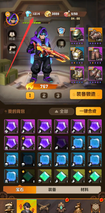 向僵尸开炮钻石使用技巧