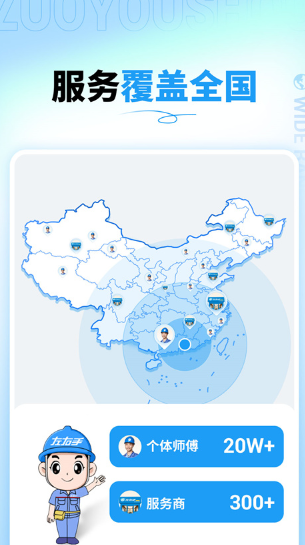 左右手商家端优化订单管理流程