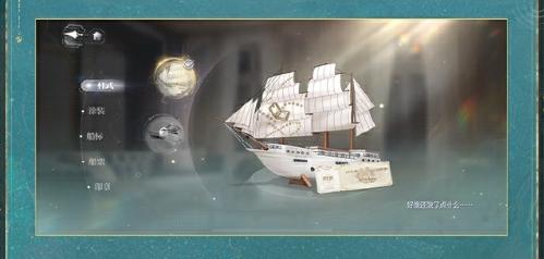 世界之外锦瑟华年玩法