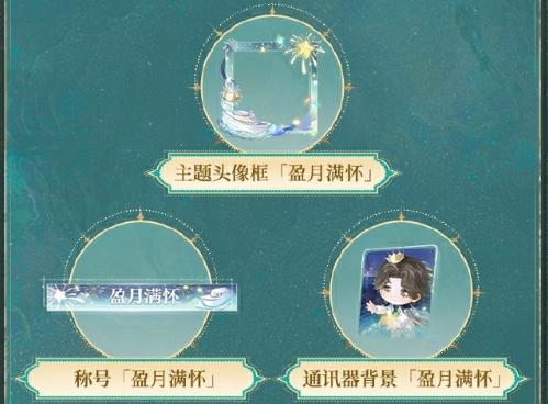 世界之外锦瑟华年玩法