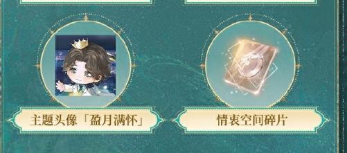 世界之外锦瑟华年玩法