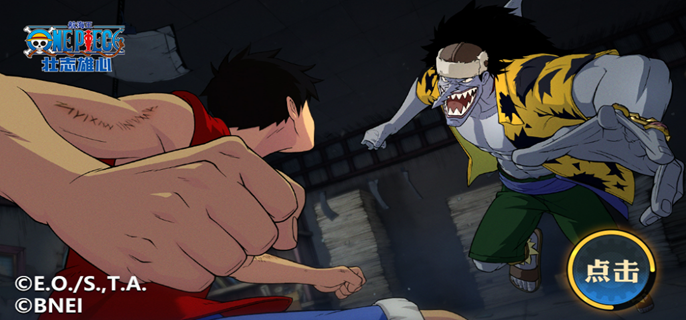 航海王壮志雄心PVP角色推荐