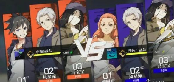 异人之下阵容搭配