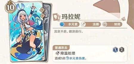 玛拉妮技能详解