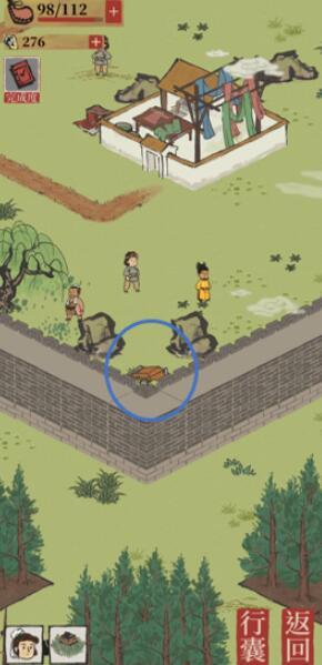 江南百景图秦淮河畔宝箱位置