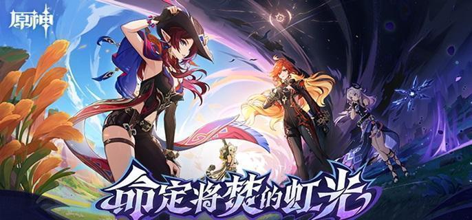 原神纳齐森科鲁兹战斗技巧 原神纳齐森科鲁兹战斗技巧