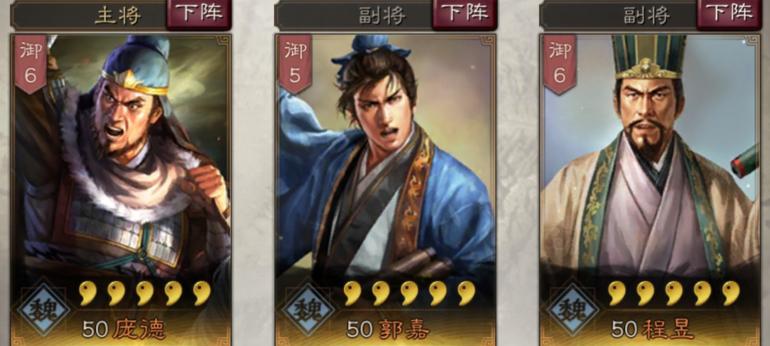 三国志战略版程昱使用方法