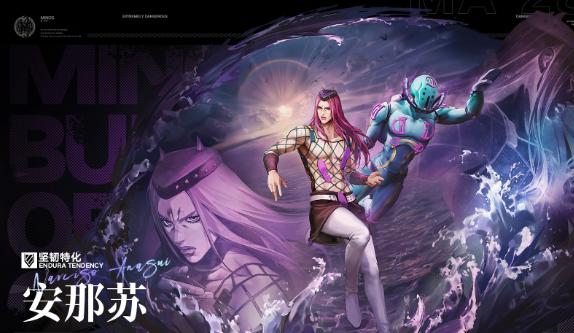 无期迷途安那苏技能介绍