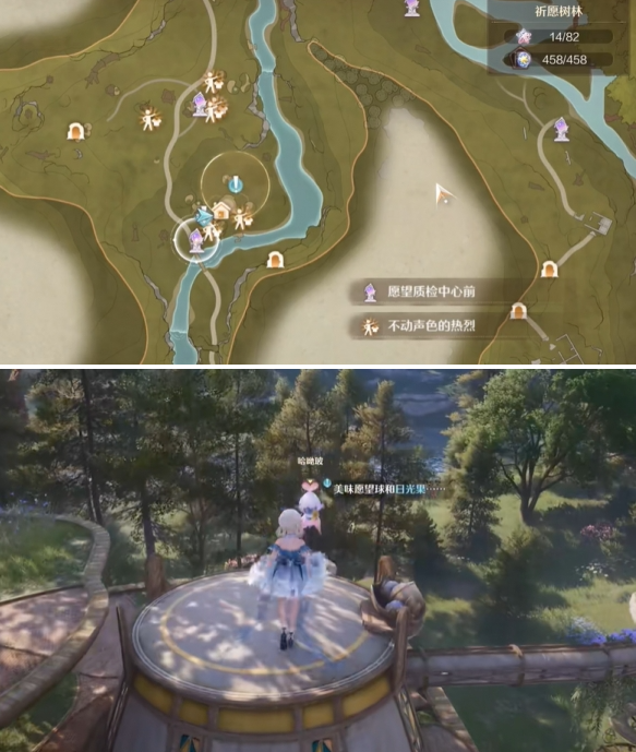 无限暖暖心愿原野祈愿树林见闻