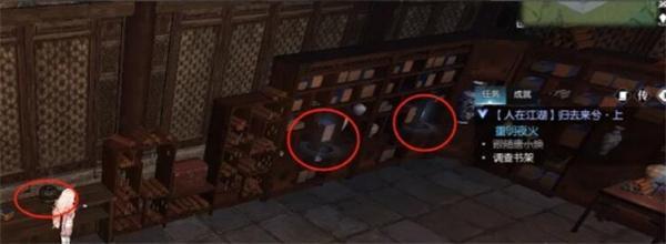 逆水寒手游归去来兮上任务怎么过 逆水寒手游归去来兮上任务攻略