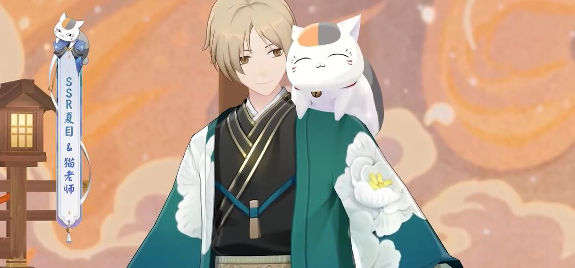 阴阳师夏目技能介绍