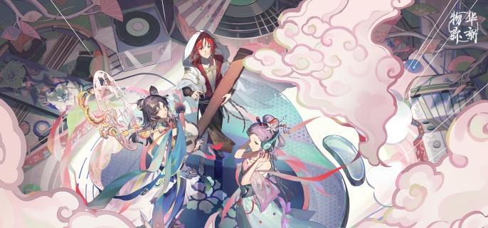 物华弥新铜坐龙深造装备搭配方法