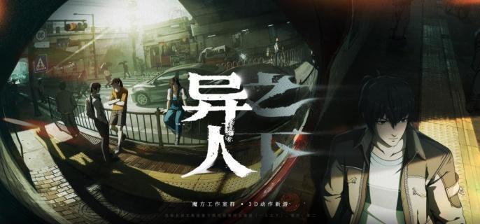 异人之下角色强度排行