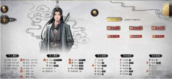 山贼头目母亲求助场景