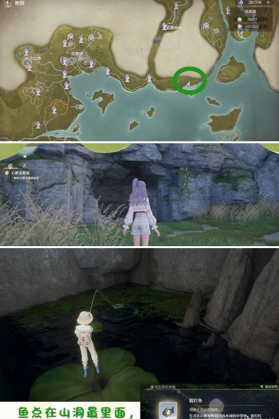 无限暖暖有序规则服装制作材料