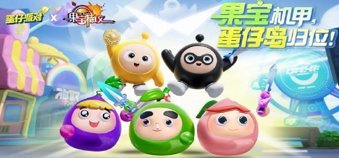 蛋仔派对角色放大技巧