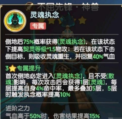离火之境鬼将宝宝打书 离火之境鬼将宝宝打书