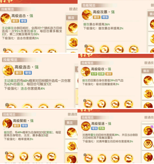 离火之境鬼将宝宝打书 离火之境鬼将宝宝打书