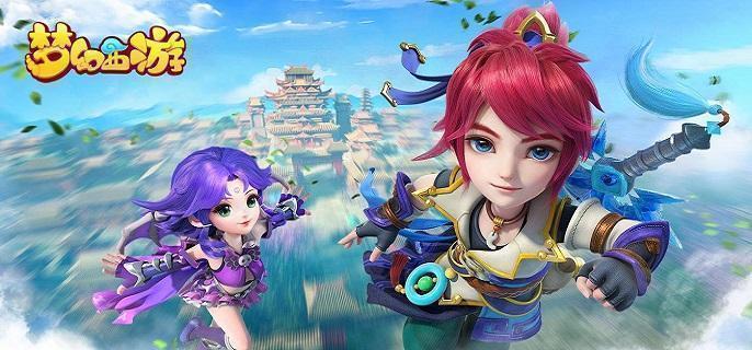 梦幻西游七十二般变化任务攻略