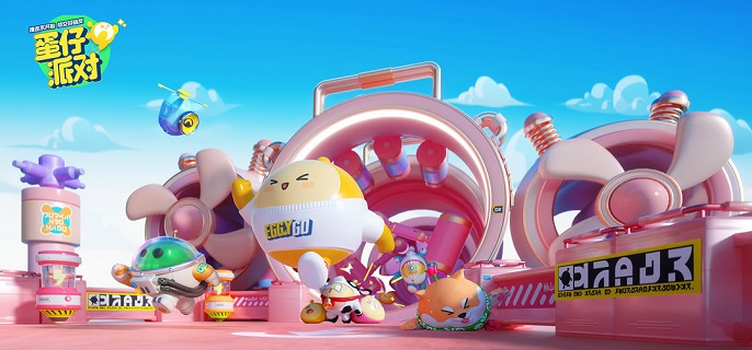 蛋仔派对密码找回