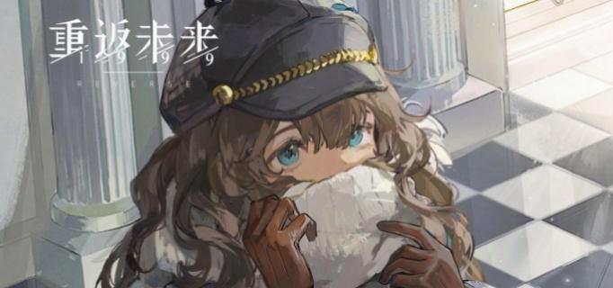 重返未来1999图图石子心相搭配攻略