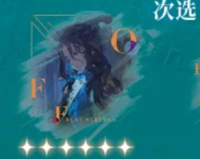 重返未来1999图图石子心相搭配攻略