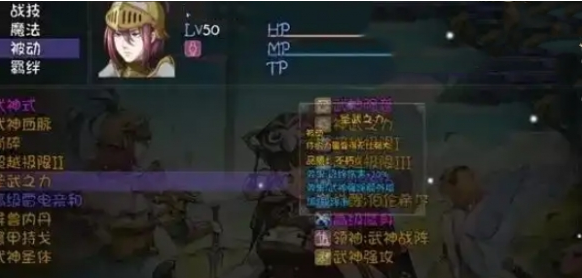 再刷一把角色强度排行