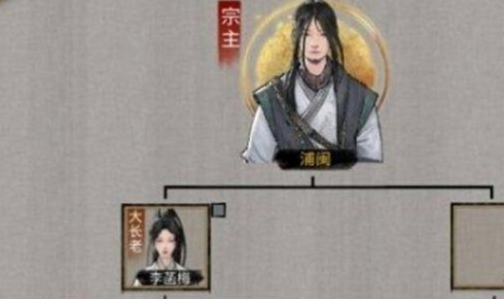 鬼谷八荒刷词条技巧 鬼谷八荒刷词条技巧