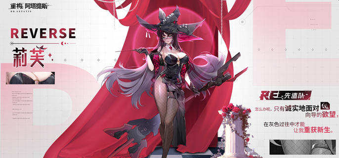 重构阿塔提斯中单强势推荐