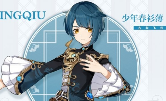 原神海灯节璃月自选四星推荐