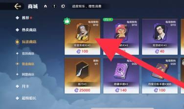 购买窗口示意图