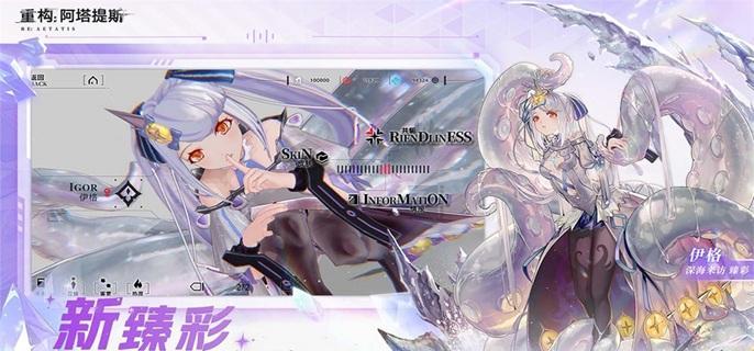 重构阿塔提斯快速刷经济技巧