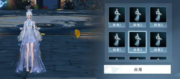 逆水寒手游文字生成动作演示