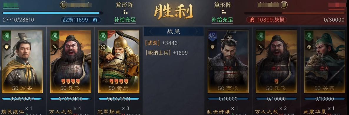 全速忠义弓阵容解析