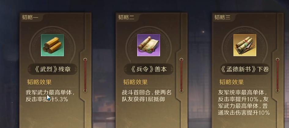 虎卫阵容输出解析