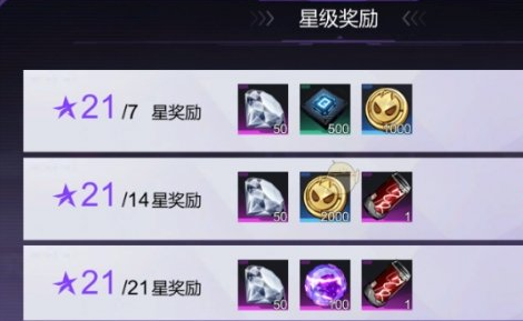 火柴人联盟3装备强化