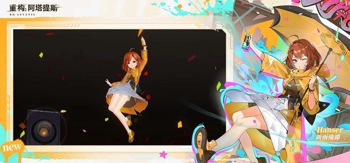 重构阿塔提斯拉弥尔出装攻略 重构阿塔提斯拉弥尔出装攻略