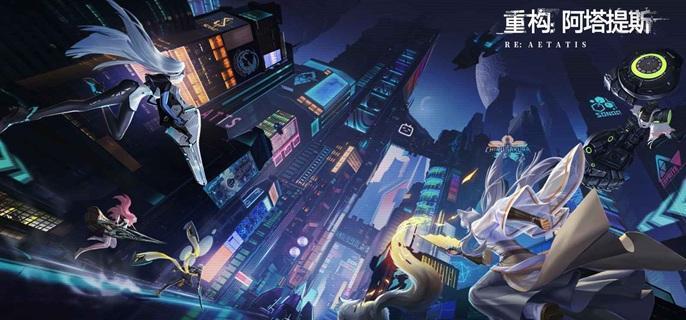 重构阿塔提斯羽玖共鸣技能选择攻略