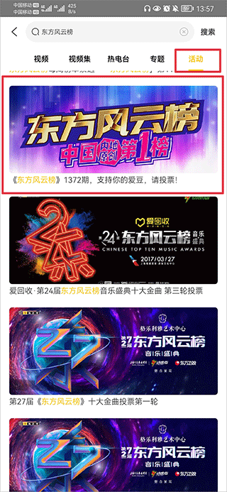 阿基米德活动页面