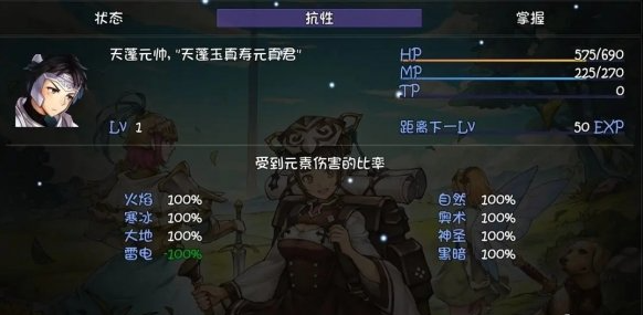 再刷一把伤害怎么计算