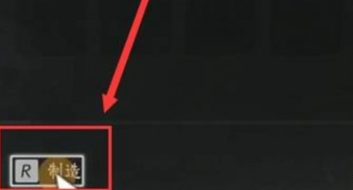 燕云十六声路牌制作教程 燕云十六声路牌制作教程