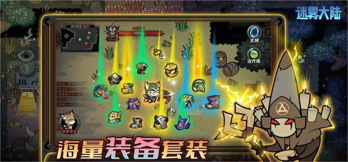 德鲁伊流派装备详解