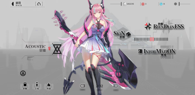 重构阿塔提斯空噪连招技巧 重构阿塔提斯空噪连招技巧